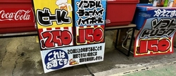 宮まつりで、飲...