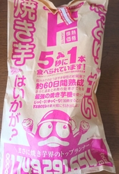 プロテイン50...