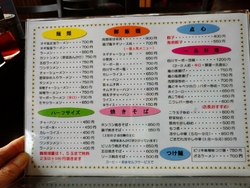 宇都宮市岩曽町...