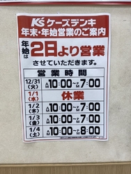ふるさと納税で...