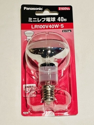 昔からお世話に...