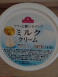 おいしいパンの...