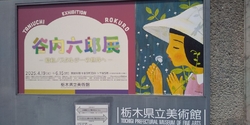 かわいいポスタ...