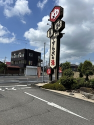 今日は、お盆休...