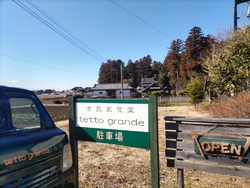 お義母さんのお...