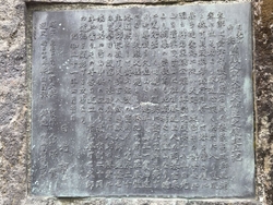 日光観光から帰...