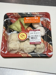 成城石井さんで...