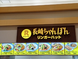 大好きなリンガ...