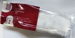 【シュトーレン...