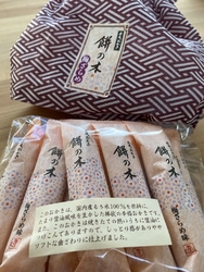 手土産のついで...