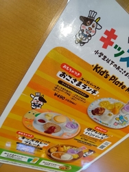 ステーキ宮...