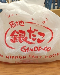 390円キャン...
