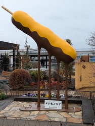 佐野まで出かけ...