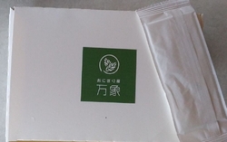 会議のお昼にこ...