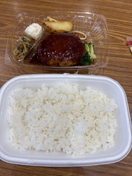 デミグラスハン...