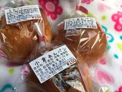 出先でコパンの...