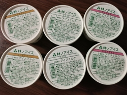 ストロベリー、...