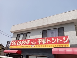 初めての来店。...
