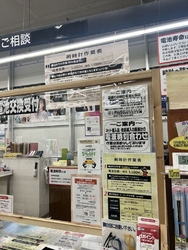 腕時計の電池交...