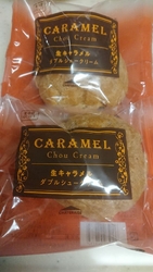 甘いものが食べ...
