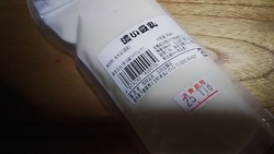 今、１番お気に...