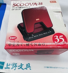 まちなかの上野...