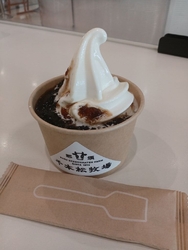 暑い日に食べる...