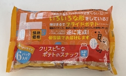 まちなかのME...