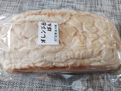 たまたま通りか...
