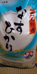 チラシが入った...