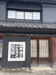 栃木散策中に栃...