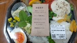 お昼ごはんにお...