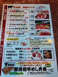 オープン少し前...