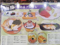 コーン・おくら...