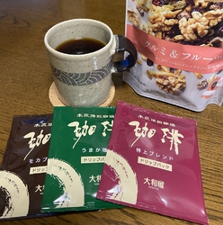 珈琲豆とうつわ...