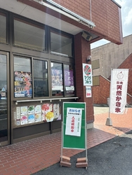 気になってたか...