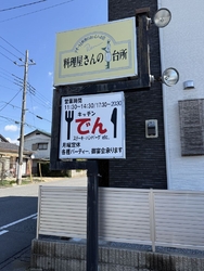 今日は、以前あ...