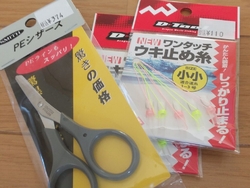 中古の釣り具が...