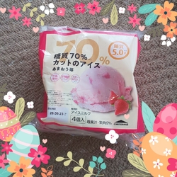 お買い物にいき...