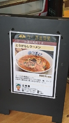 初めて伺いまし...