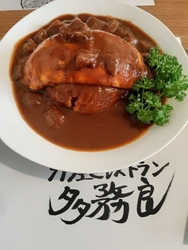 大田原市にある...