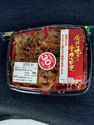 前回、ウエルシ...