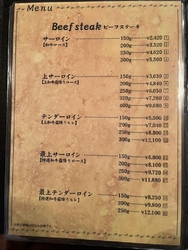 ビジネスディナ...