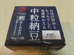 今日は、稲葉納...