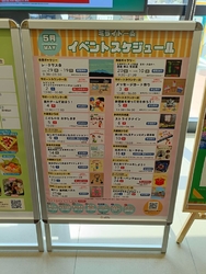 近くに行って時...