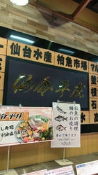 仙令平庄さんの...
