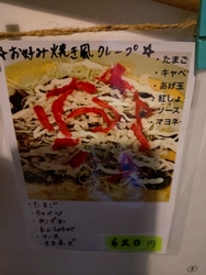 またまた、リベ...