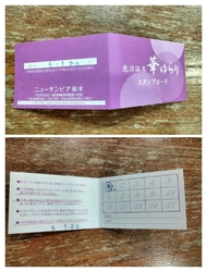 暫くぶりに伺う...