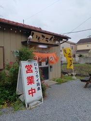 地元の人にいも...