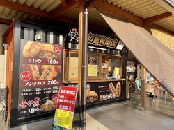 大田原の人気コ...